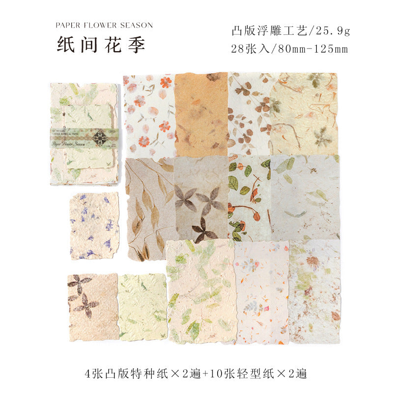 journal paper